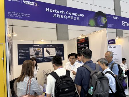 Hortech Company ที่ 2025 SEMICON ไต้หวัน